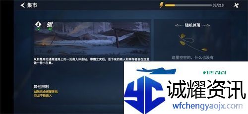 冰原守卫者怎么刷铁杉木