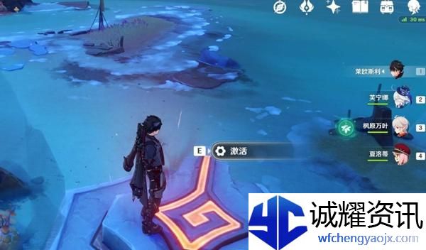 原神无归的秘源龙像在哪