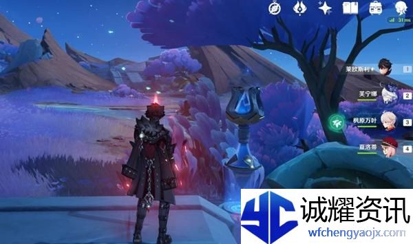 原神无归的秘源龙像在哪