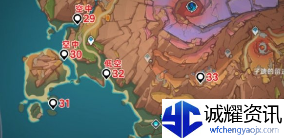 原神5.5火神瞳怎么收集