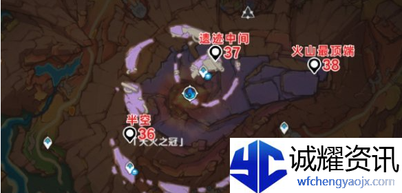 原神5.5火神瞳怎么收集