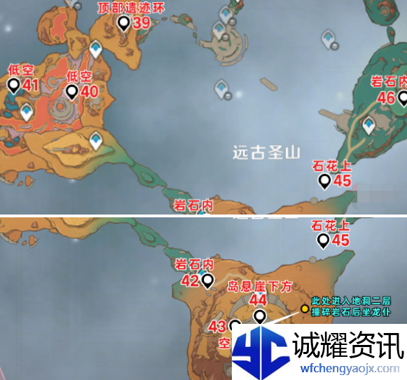 原神5.5火神瞳怎么收集