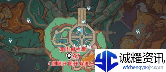 原神5.5火神瞳怎么收集