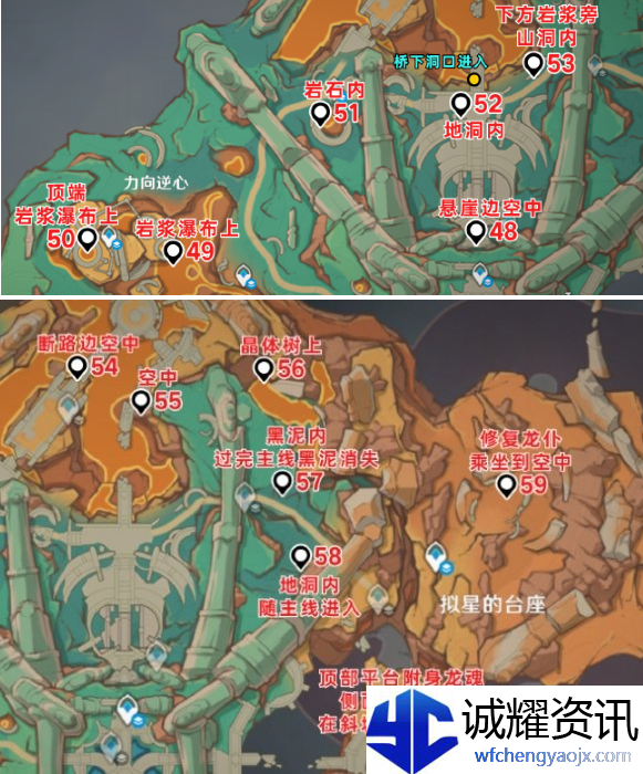 原神5.5火神瞳怎么收集