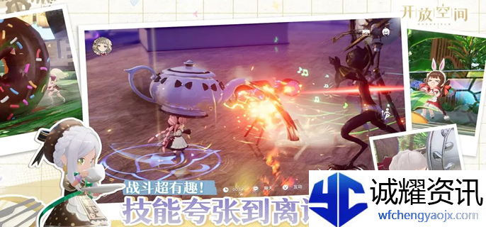 开放空间妙突破材料有哪些