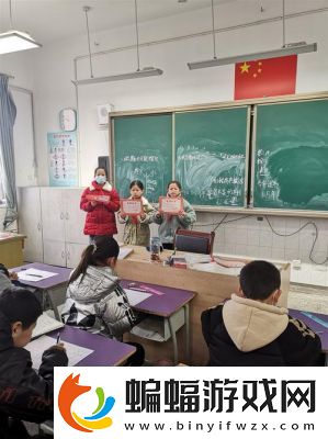 成为班级里的公交车