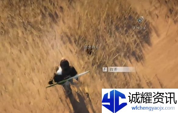 《燕云十六声》神秘的借条奇遇攻略