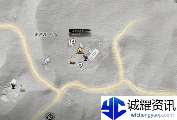 《燕云十六声》神秘的借条奇遇攻略