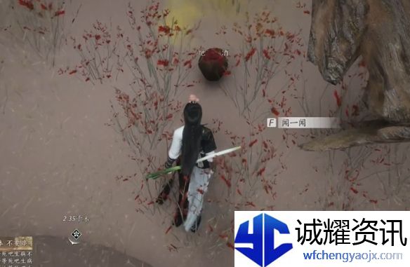 《燕云十六声》神秘的借条奇遇攻略