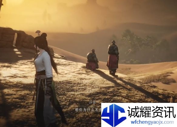 《燕云十六声》神秘的借条奇遇攻略