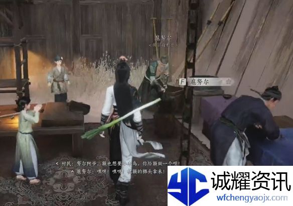 《燕云十六声》神秘的借条奇遇攻略