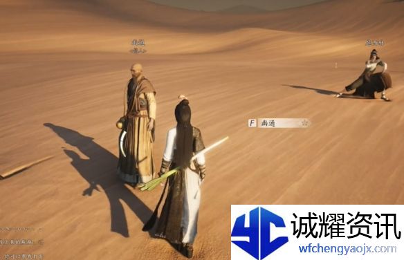 《燕云十六声》神秘的借条奇遇攻略