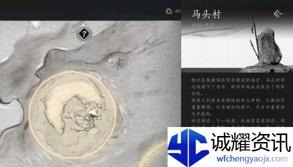 《燕云十六声》灯儿亮获得方法