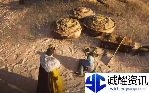 《燕云十六声》灯儿亮获得方法