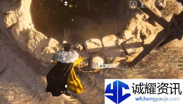 《燕云十六声》灯儿亮获得方法