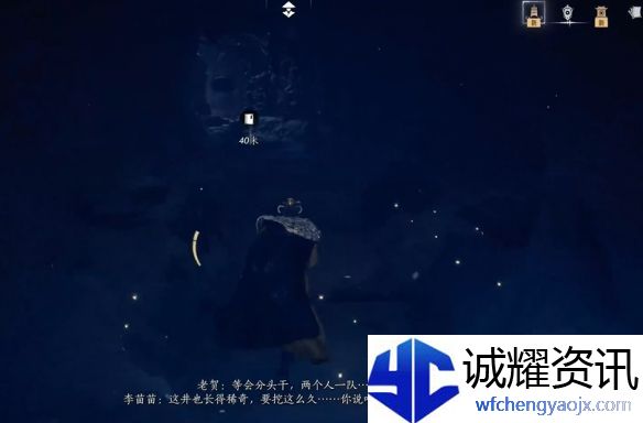 《燕云十六声》灯儿亮获得方法