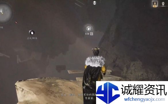 《燕云十六声》灯儿亮获得方法