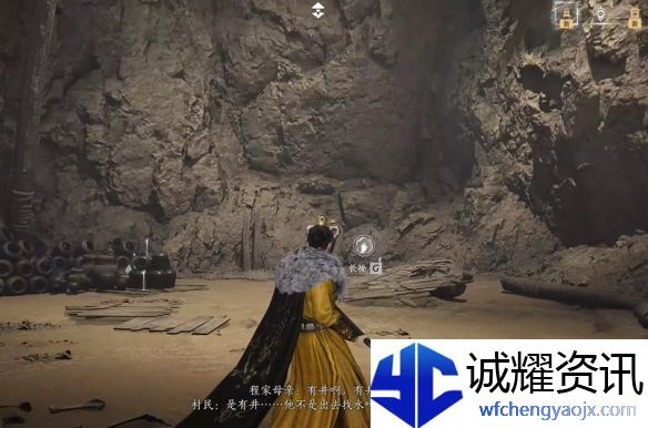 《燕云十六声》灯儿亮获得方法