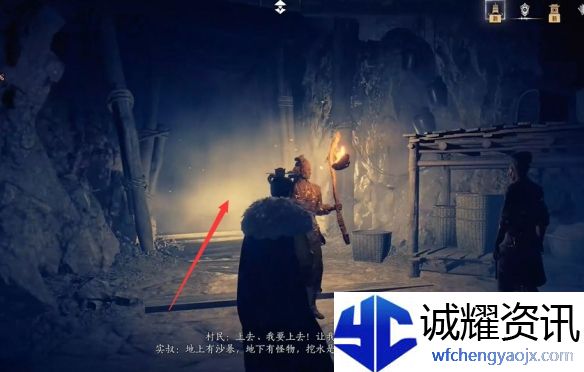 《燕云十六声》灯儿亮获得方法