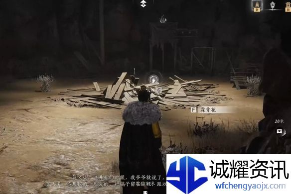 《燕云十六声》灯儿亮获得方法