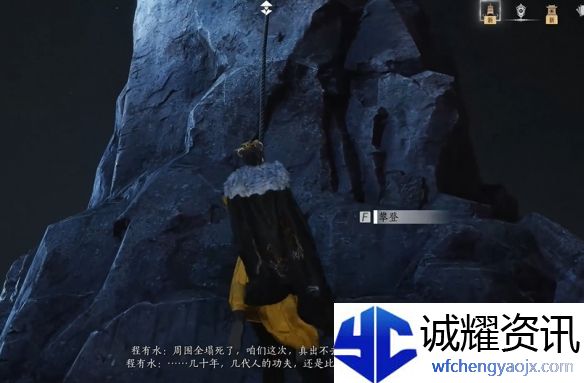 《燕云十六声》灯儿亮获得方法