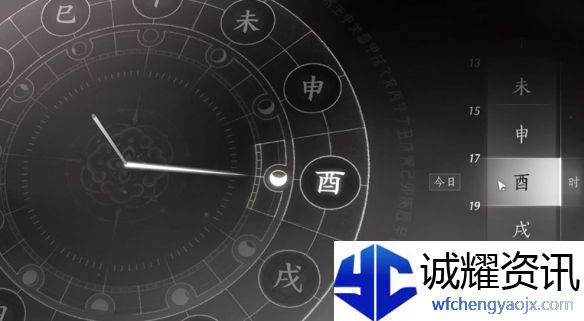 《燕云十六声》黄金乡奇遇攻略