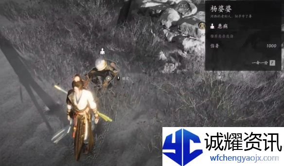 《燕云十六声》黄金乡奇遇攻略
