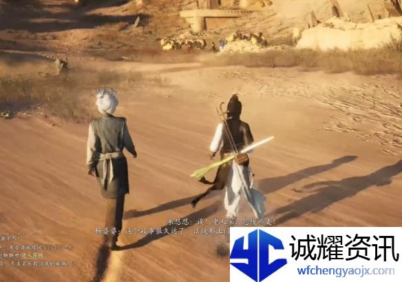《燕云十六声》黄金乡奇遇攻略
