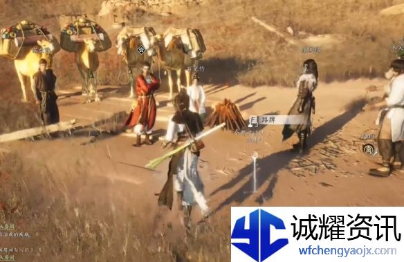 《燕云十六声》黄金乡奇遇攻略