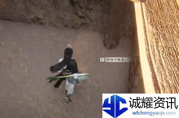 《燕云十六声》黄金乡奇遇攻略