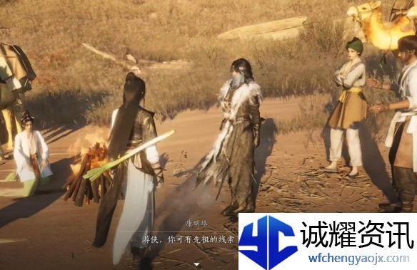 《燕云十六声》黄金乡奇遇攻略