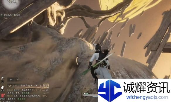 《燕云十六声》黄金乡奇遇攻略