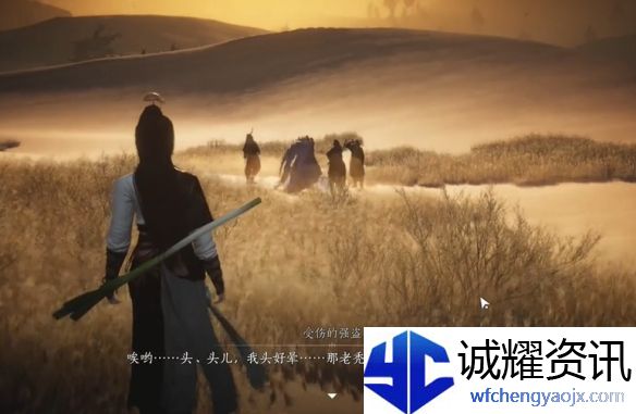《燕云十六声》取经之后奇遇攻略