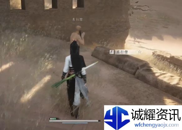 《燕云十六声》取经之后奇遇攻略