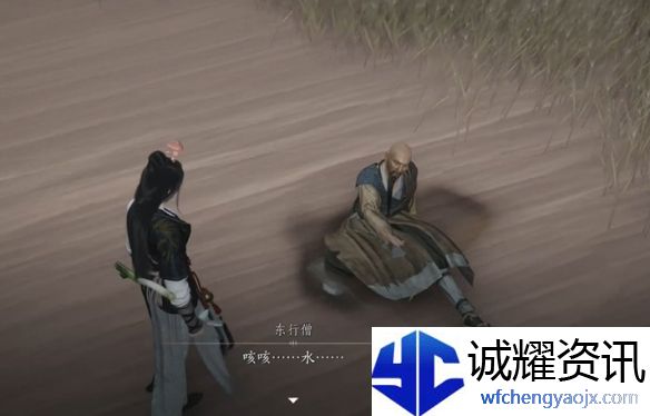 《燕云十六声》取经之后奇遇攻略