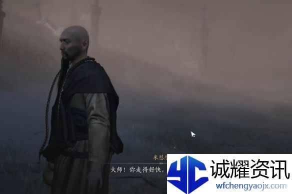 《燕云十六声》取经之后奇遇攻略