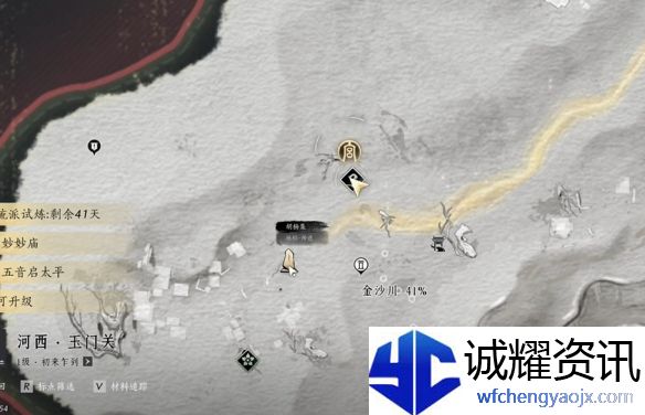 《燕云十六声》胡为因果奇遇攻略