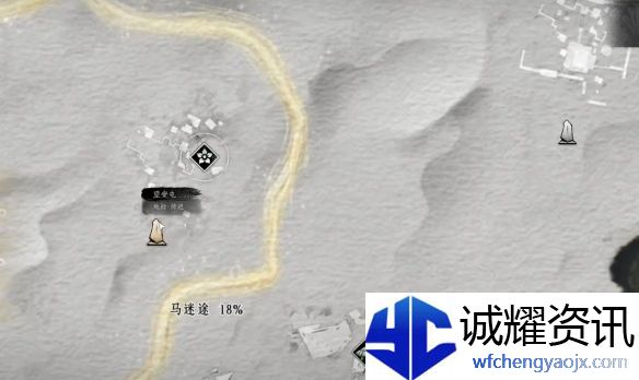 《燕云十六声》他的名字奇遇攻略