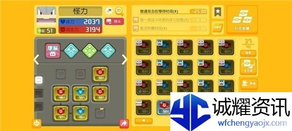 宝可梦大探险料理配方大全