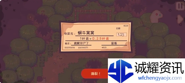 《大头菜菜历险记》所有文件获取位置大全