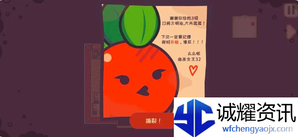 《大头菜菜历险记》所有文件获取位置大全