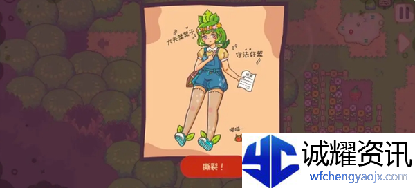 《大头菜菜历险记》所有文件获取位置大全