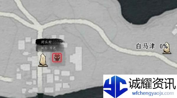 燕云十六声冯如之在哪