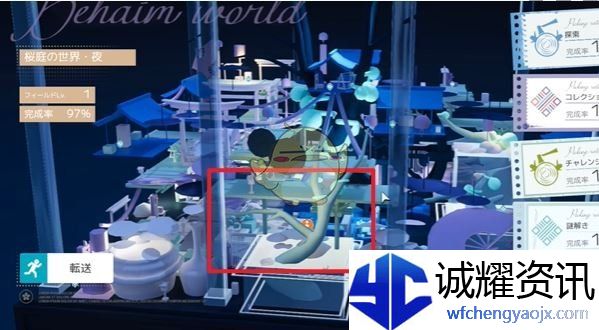 《开放空间》樱庭世界夜夜之庭副本攻略