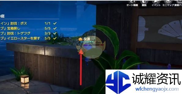 《开放空间》樱庭世界夜夜之庭副本攻略