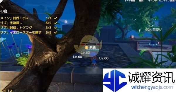 《开放空间》樱庭世界夜夜之庭副本攻略