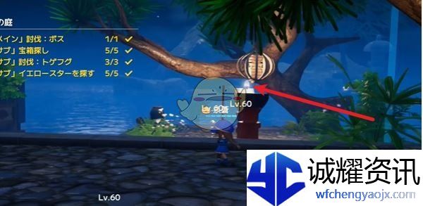 《开放空间》樱庭世界夜夜之庭副本攻略