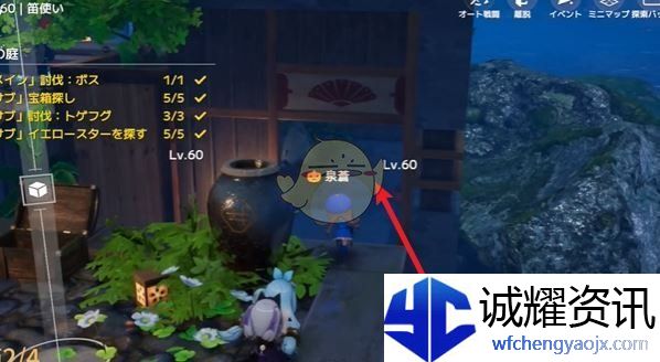 《开放空间》樱庭世界夜夜之庭副本攻略