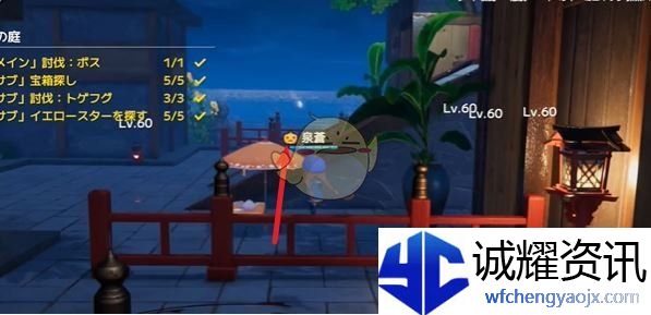 《开放空间》樱庭世界夜夜之庭副本攻略