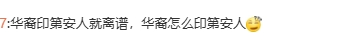 唐探1900刘昊然剧照一出